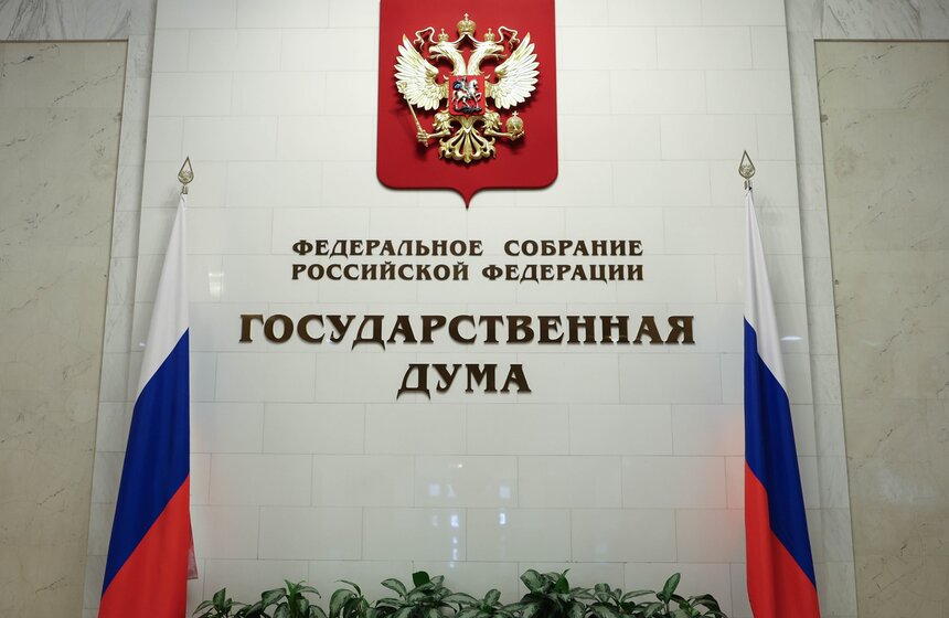 Выставка "История отечественных спортивных наград" открылась в Госдуме 1 фото