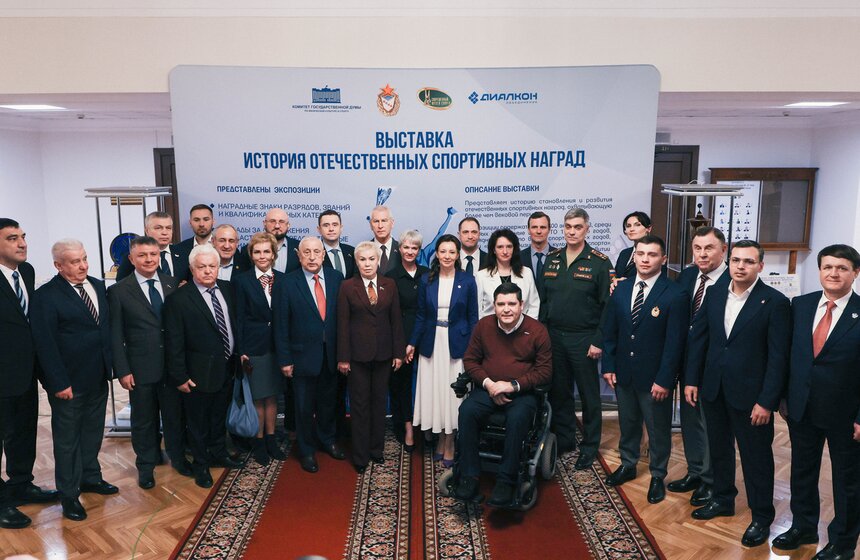 Выставка "История отечественных спортивных наград" открылась в Госдуме 22 фото
