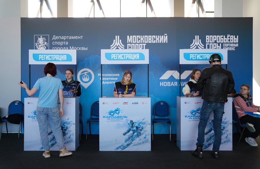 Спортивный карнавал для горнолыжников и сноубордистов состоялся на Воробьевых горах 7 фото