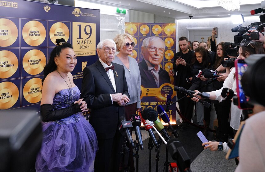 Юбилейный концерт к 100-летию композитора Александра Зацепина прошел в Кремлевском дворце 1 фото