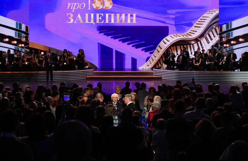 Юбилейный концерт к 100-летию композитора Александра Зацепина прошел в Кремлевском дворце 11 фото