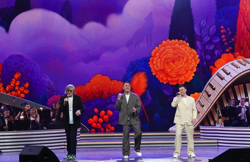 Юбилейный концерт к 100-летию композитора Александра Зацепина прошел в Кремлевском дворце 31 фото