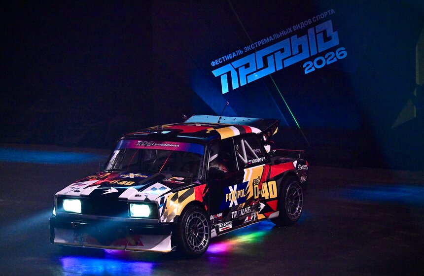 Фестиваль экстремальных видов спорта "Прорыв" прошел в Москве 1 фото