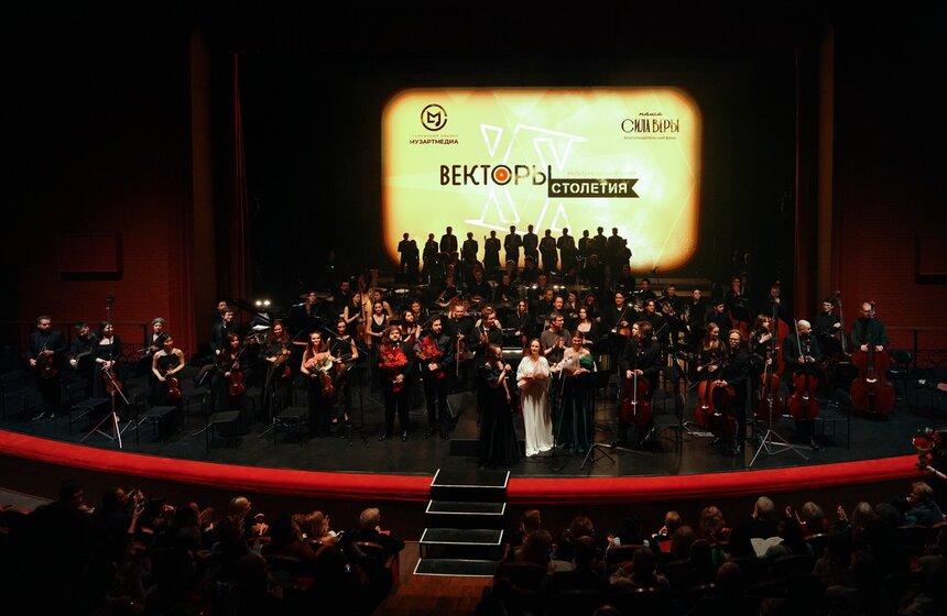 Симфоническое шоу "Векторы XX столетия" состоялось в театре "Геликон-опера" 26 фото