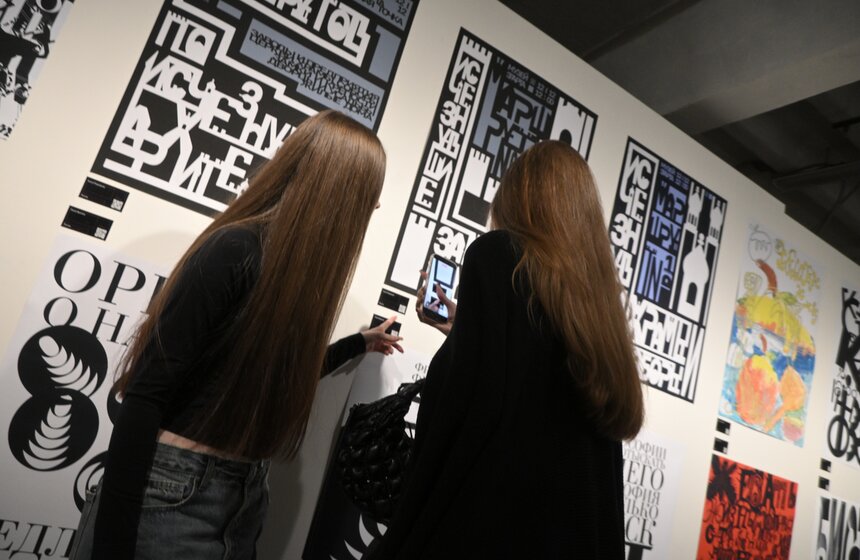 Выставка-фестиваль "DAФEC Типографика" открылась в Музее Москвы 5 фото