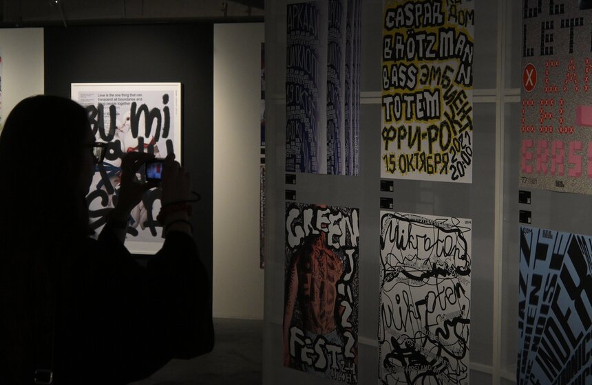 Выставка-фестиваль "DAФEC Типографика" открылась в Музее Москвы 12 фото