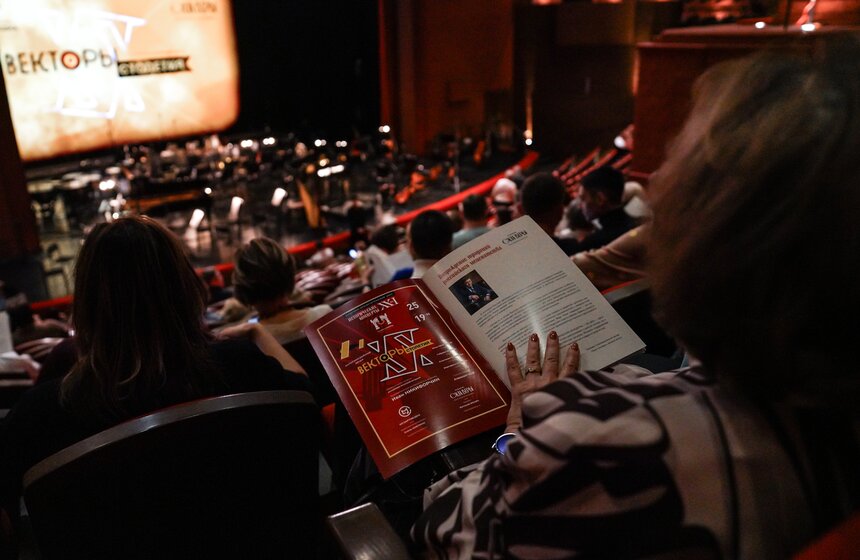 Симфоническое шоу "Векторы XX столетия" состоялось в театре "Геликон-опера" 4 фото