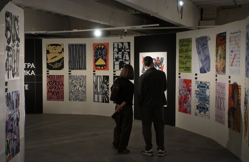 Выставка-фестиваль "DAФEC Типографика" открылась в Музее Москвы 10 фото