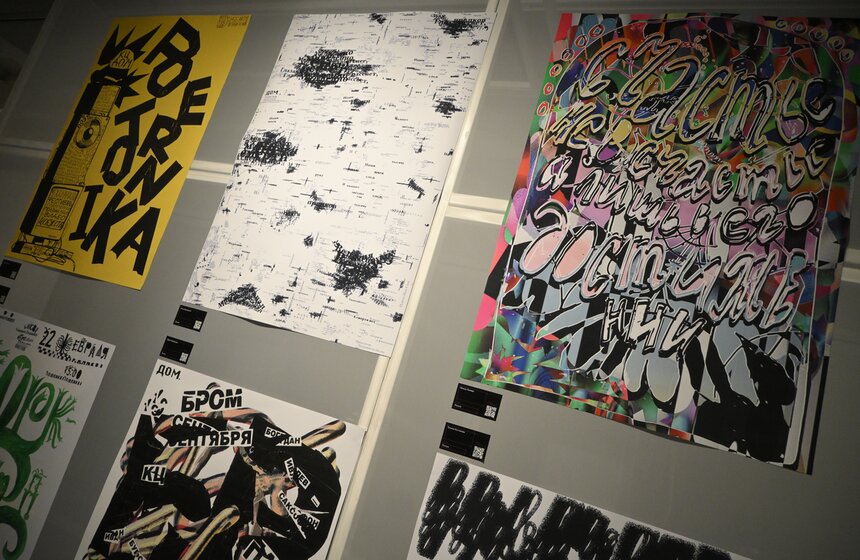 Выставка-фестиваль "DAФEC Типографика" открылась в Музее Москвы 14 фото