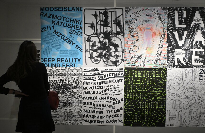 Выставка-фестиваль "DAФEC Типографика" открылась в Музее Москвы 6 фото