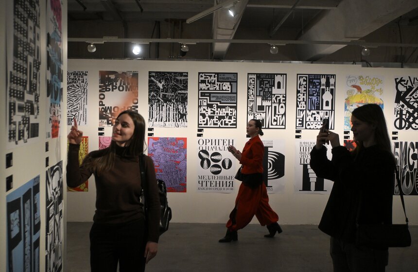 Выставка-фестиваль "DAФEC Типографика" открылась в Музее Москвы 15 фото