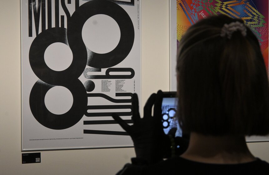 Выставка-фестиваль "DAФEC Типографика" открылась в Музее Москвы 16 фото