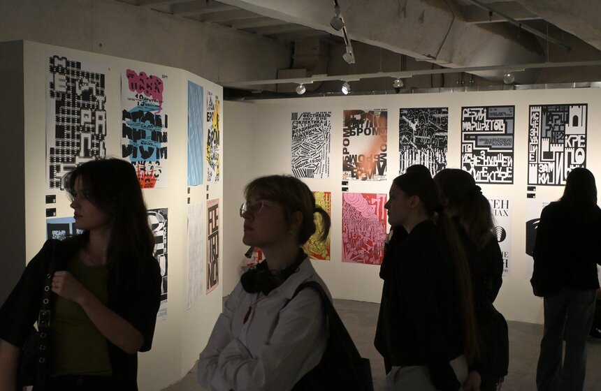 Выставка-фестиваль "DAФEC Типографика" открылась в Музее Москвы 18 фото