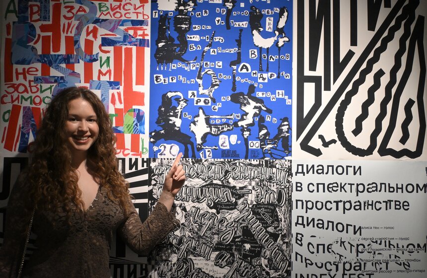 Выставка-фестиваль "DAФEC Типографика" открылась в Музее Москвы 9 фото