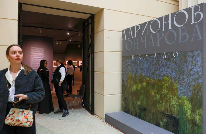 Выставка "Ларионов / Гончарова. Начало" открылась в Пушкинском музее 30 фото