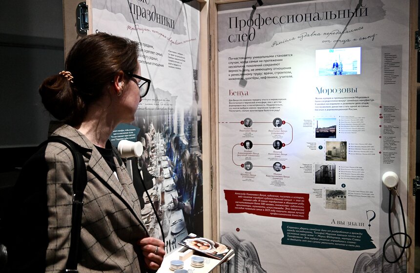Культурно-просветительская выставка "Семья – мое наследие" начала работу в Музее Москвы 21 фото