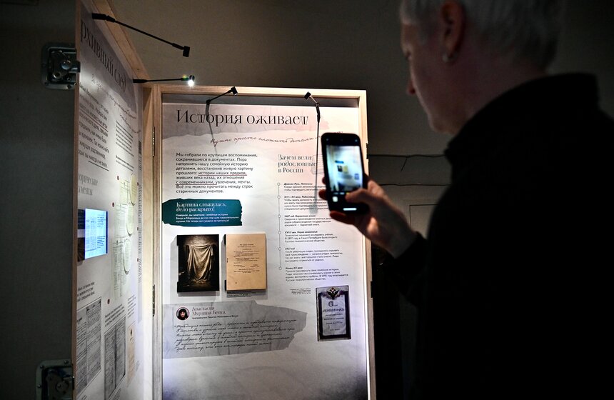 Культурно-просветительская выставка "Семья – мое наследие" начала работу в Музее Москвы 5 фото