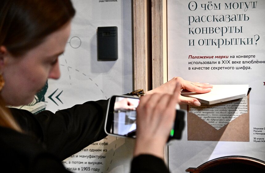 Культурно-просветительская выставка "Семья – мое наследие" начала работу в Музее Москвы 17 фото