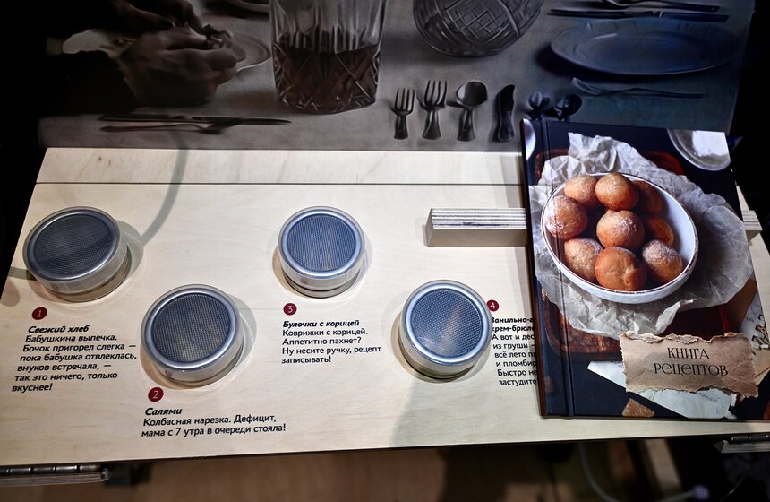 Культурно-просветительская выставка "Семья – мое наследие" начала работу в Музее Москвы 13 фото