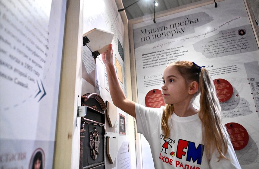 Культурно-просветительская выставка "Семья – мое наследие" начала работу в Музее Москвы 20 фото