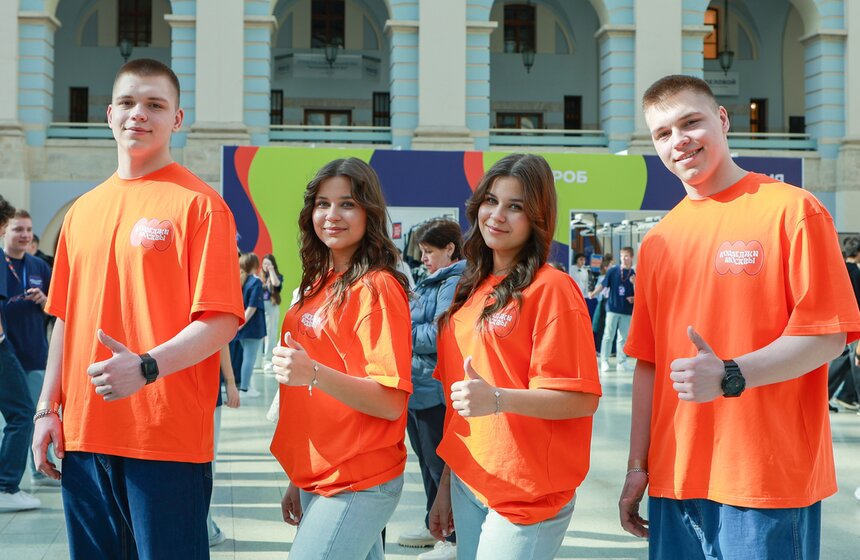 В Гостином Дворе прошел форум колледжей Москвы 4 фото