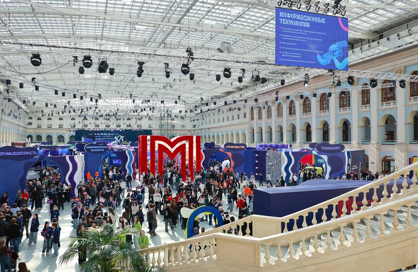 В Гостином Дворе прошел форум колледжей Москвы 1 фото