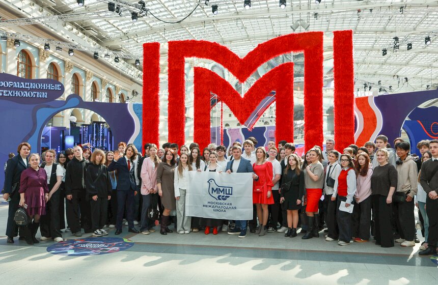 В Гостином Дворе прошел форум колледжей Москвы 10 фото