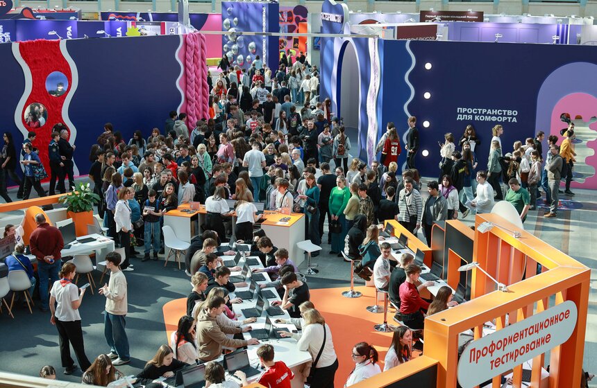 В Гостином Дворе прошел форум колледжей Москвы 2 фото