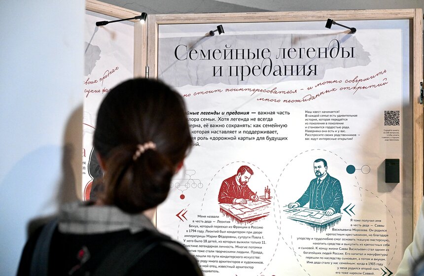 Культурно-просветительская выставка "Семья – мое наследие" начала работу в Музее Москвы 16 фото