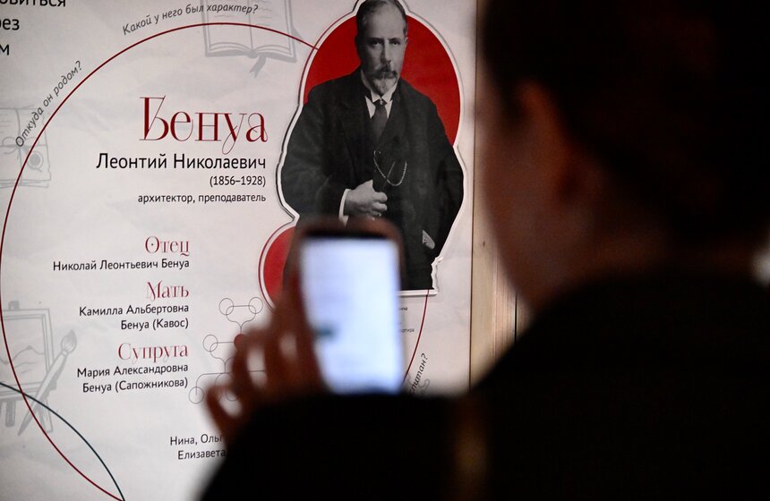 Культурно-просветительская выставка "Семья – мое наследие" начала работу в Музее Москвы 8 фото