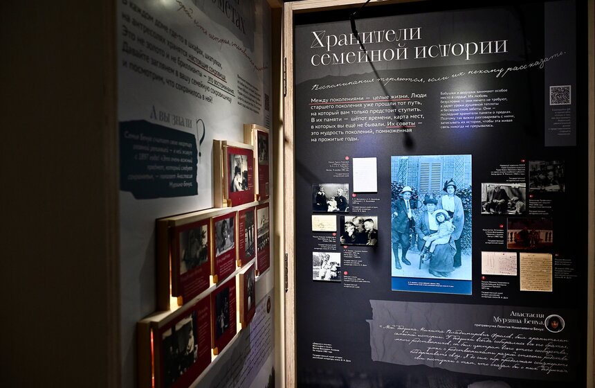 Культурно-просветительская выставка "Семья – мое наследие" начала работу в Музее Москвы 15 фото