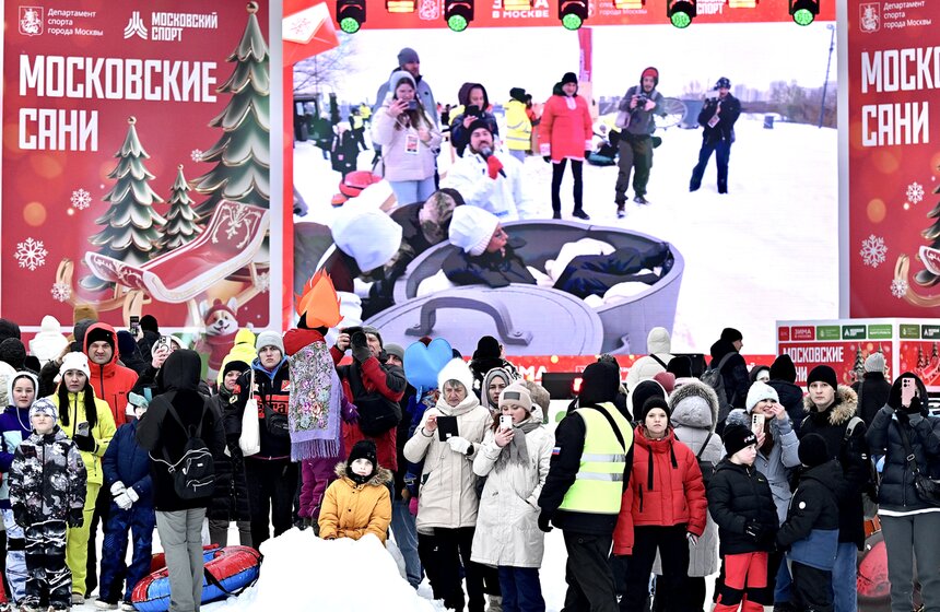 В столице завершился фестиваль "Московские сани" 2 фото
