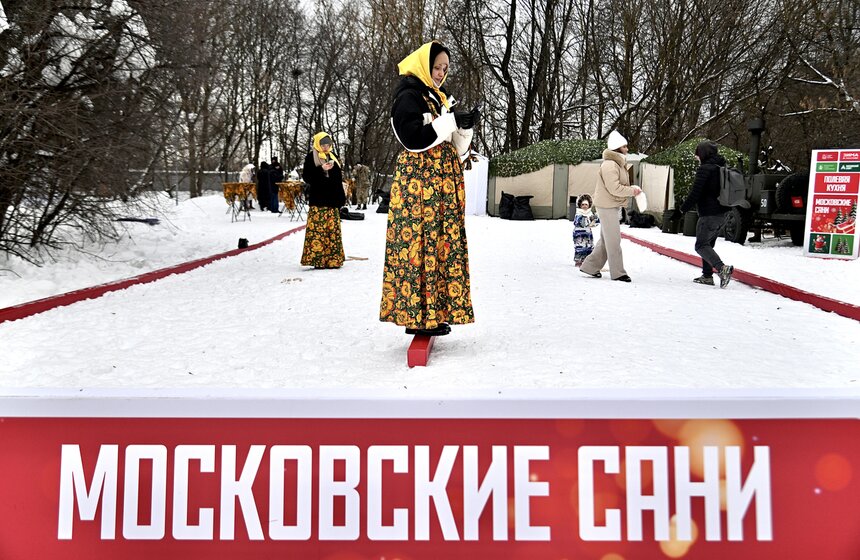 В столице завершился фестиваль "Московские сани" 1 фото
