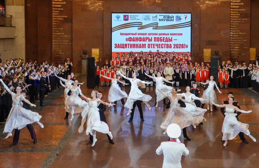 В Музее Победы прошел праздничный концерт в День защитника Отечества 19 фото