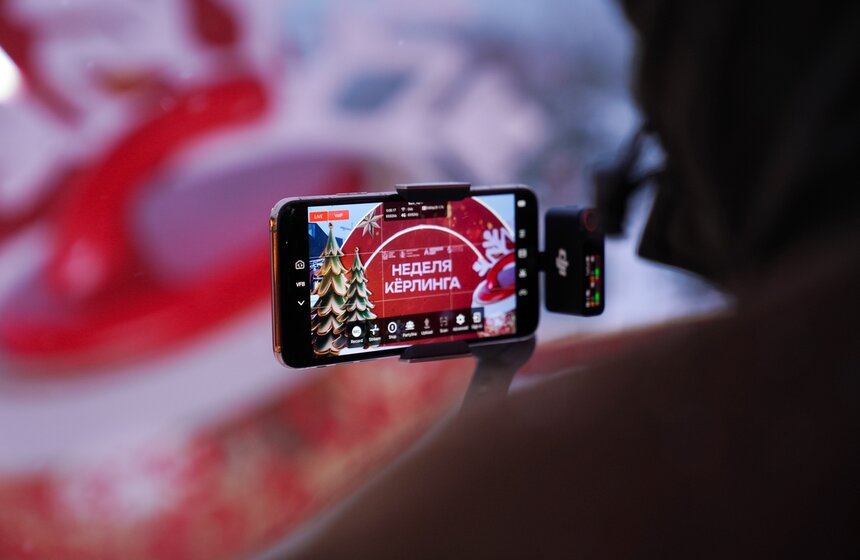 Телеканал Москва 24 принял участие в турнире в рамках "Недели керлинга" 1 фото