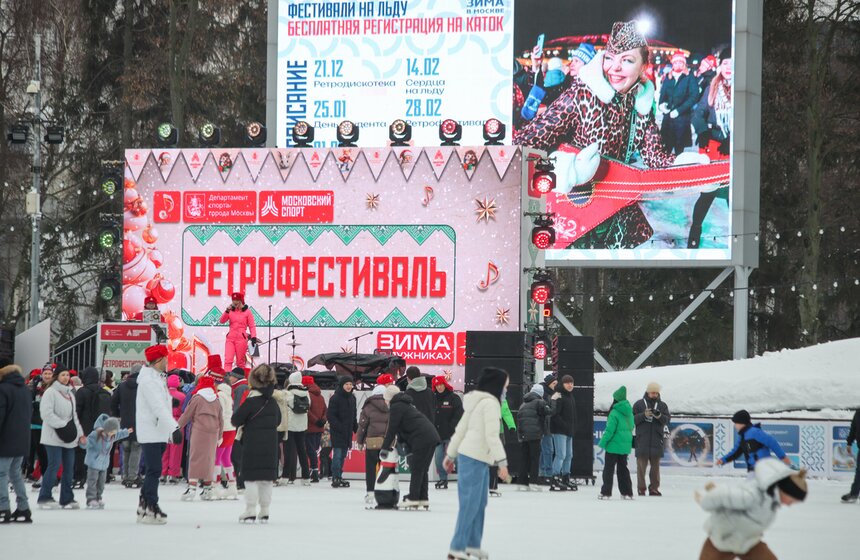 Праздник "Зимний день московского спорта" прошел в "Лужниках" 7 фото