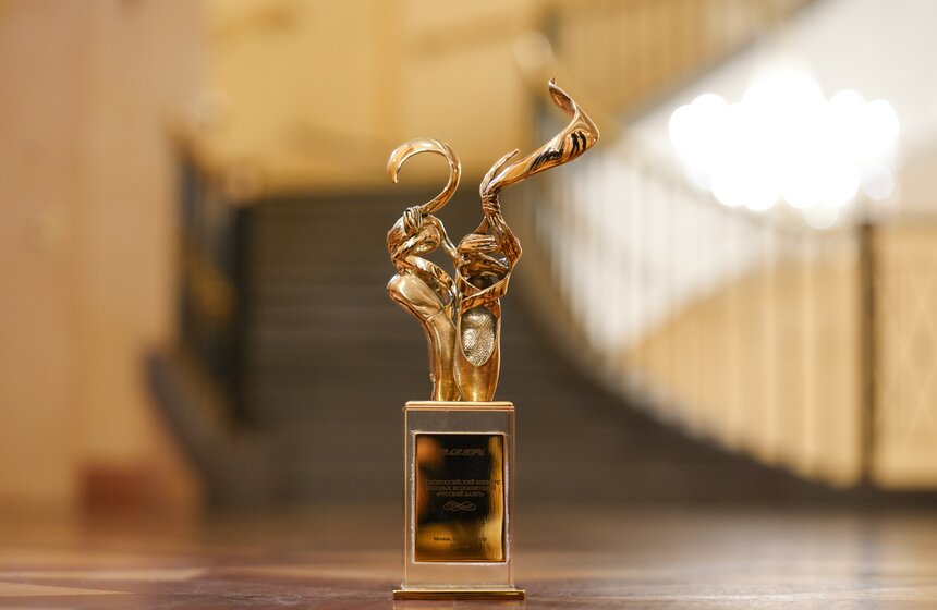 Победителей конкурса "Русский балет" наградили в Большом театре 1 фото