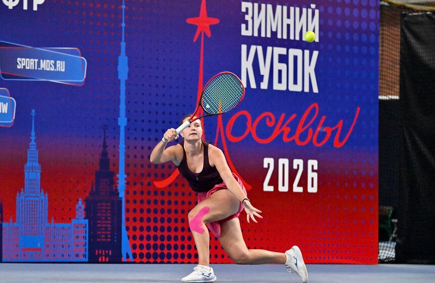 Открытый зимний кубок Москвы по теннису завершился в "Лужниках" 15 фото