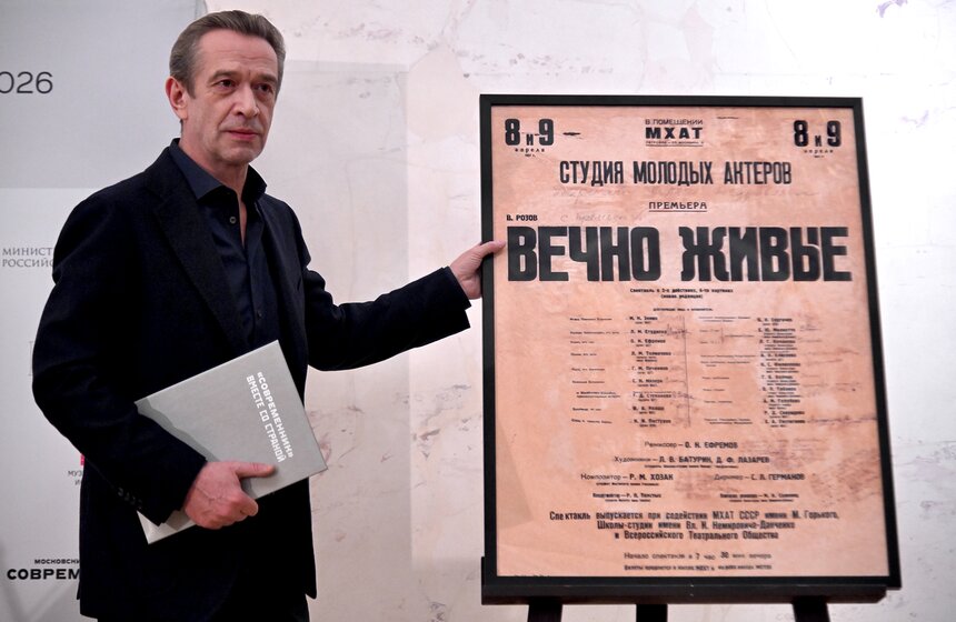 В Москве открылась выставка к 70-летию театра "Современник" 28 фото