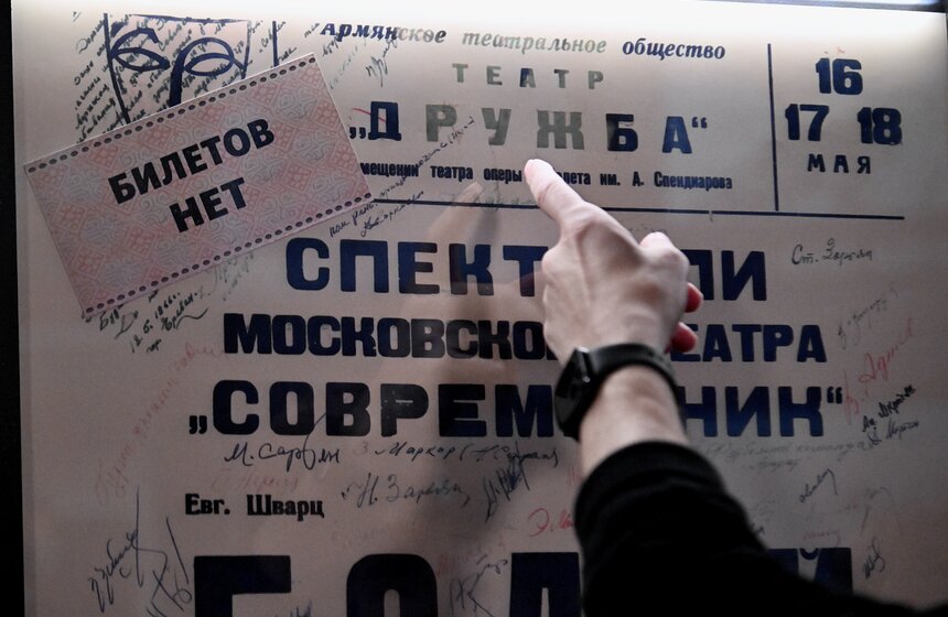 В Москве открылась выставка к 70-летию театра "Современник" 22 фото
