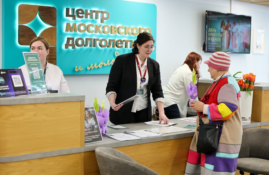 День красоты и стиля прошел в центрах "Московского долголетия" 2 фото