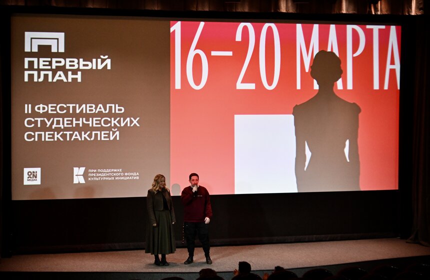 Pre-party фестиваля студенческих спектаклей "Первый план" состоялось в Москве 3 фото