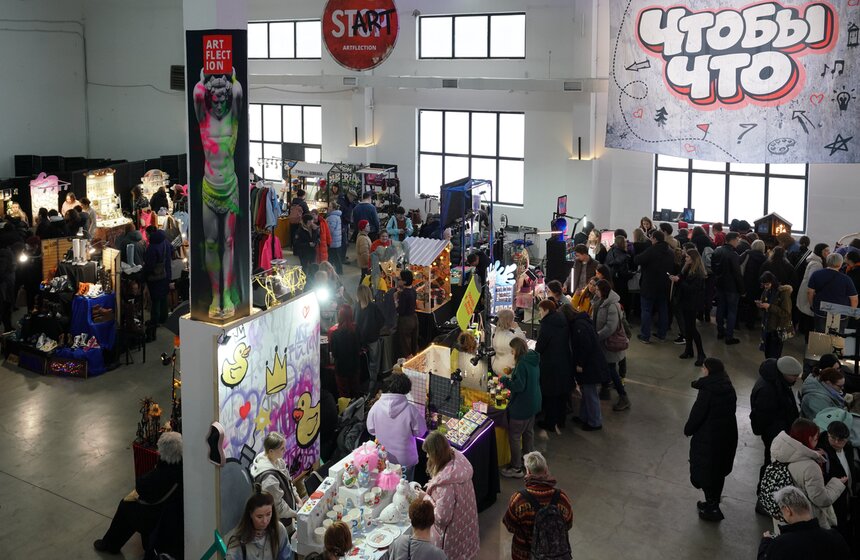 Фестиваль искусств и ремесел ArtFlection состоялся в Москве 2 фото