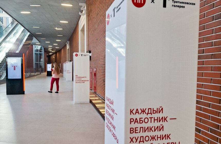 Новый корпус Третьяковской галереи открылся на Кадашевской набережной 16 фото