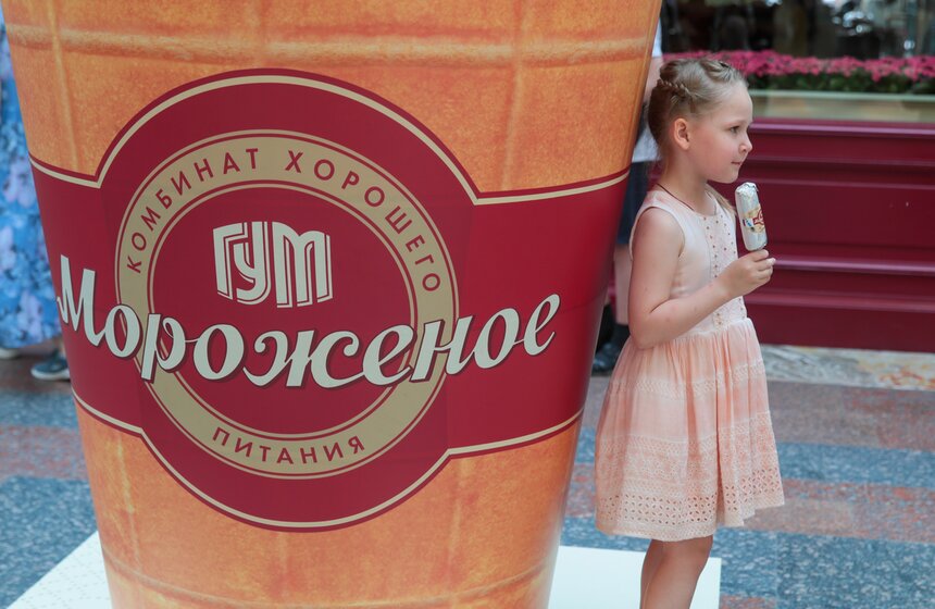День мороженого провели в ГУМе 2 фото