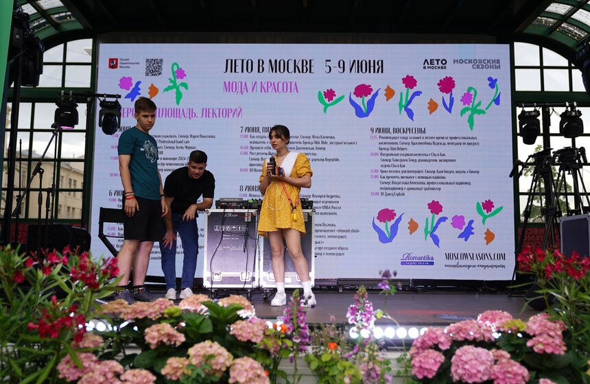 Около 30 российских дизайнеров приняли участие в фестивале "Лето в Москве. Мода и красота" 3 фото