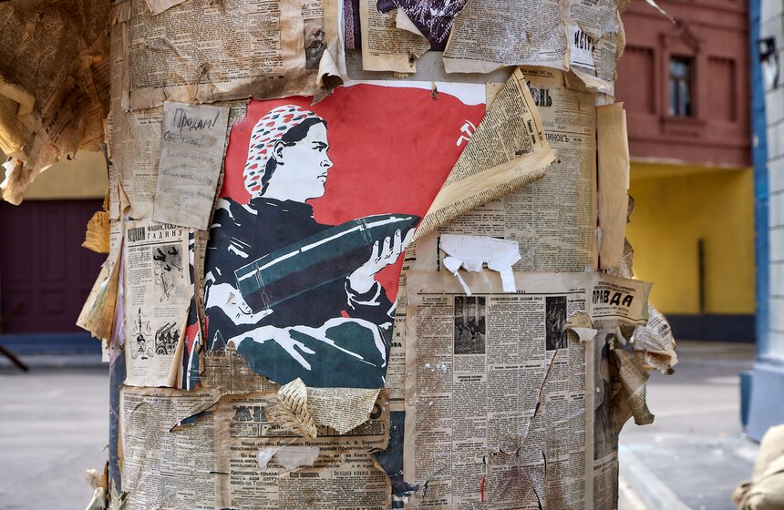 "Москинопарк" стал площадкой фестиваля "Времена и эпохи" 11 фото