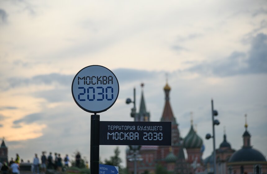 Выставка футуристичных арт-объектов открылась в "Зарядье" на фестивале "Москва 2030" 1 фото