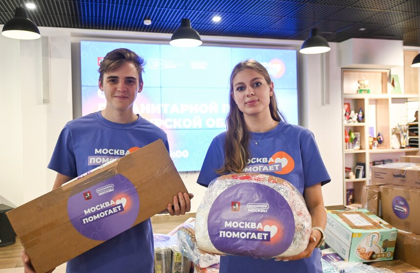 Участники центра "Мосволонтер" будут принимать гуманитарную помощь для курян 23 фото