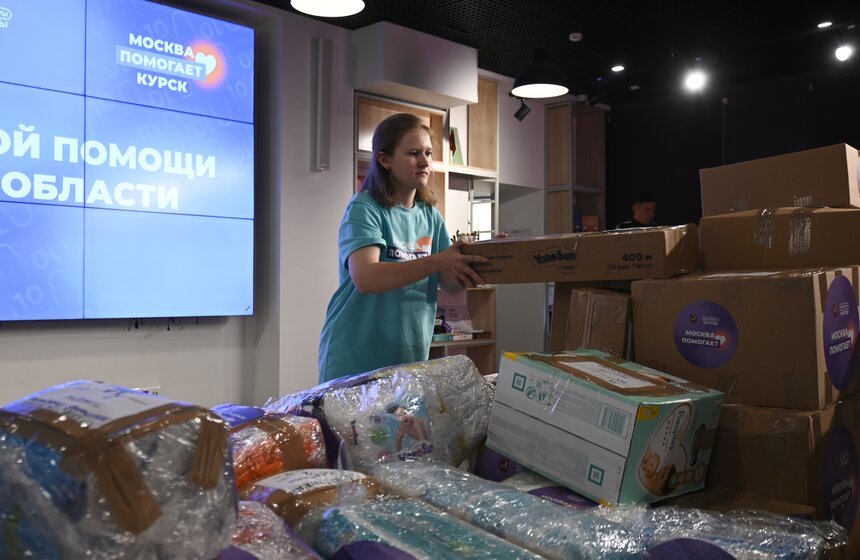 Участники центра "Мосволонтер" будут принимать гуманитарную помощь для курян 18 фото